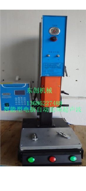 东莞超声波，超音波机械生产厂家|东创高周波超声波机械