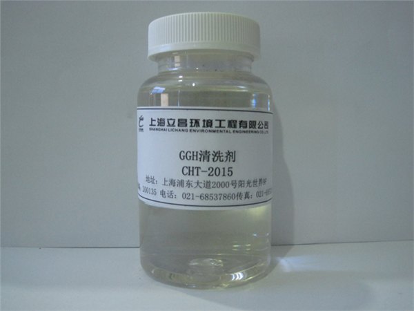碱性清洗剂GGH清洗剂CHT-2015