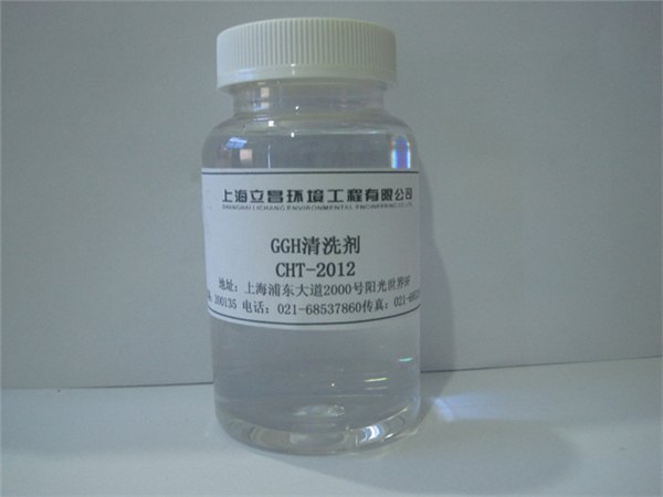 中性GGH硫酸盐垢清洗剂CHT-2012