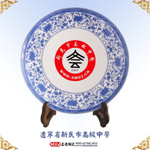 定做陶瓷礼品赏盘 粉彩赏盘