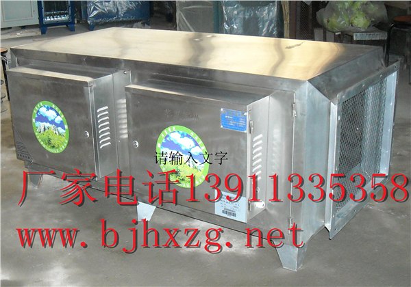 绍兴油烟净化器，绍兴油烟净化器厂家