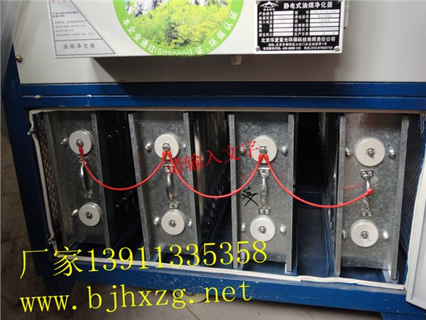 丽水油烟净化器，丽水环保油烟净化器厂家，油烟达标排放