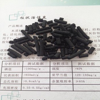 廊坊煤质活性炭￥廊坊煤质活性炭