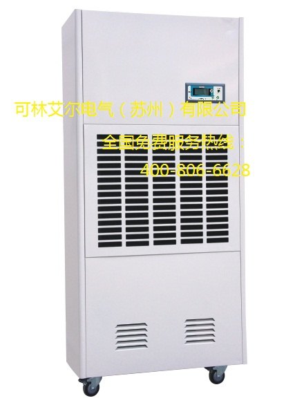 抽湿机/工业抽湿机/抽湿设备/ 抽湿机价格/ 抽湿机厂家