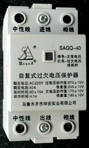 新疆自复式过电压保护器生产厂家_神安实业