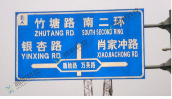 道路标志牌颜色含义 岳阳交通标志牌生产厂家