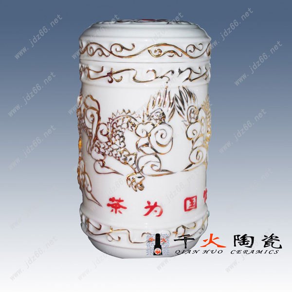 供应莲花陶瓷罐新款茶叶罐 
