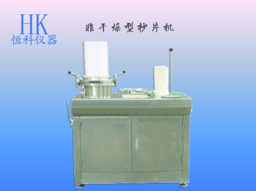 苏州哪家生产的抄片机（非干燥型）比较好！首选恒科仪器厂家直销