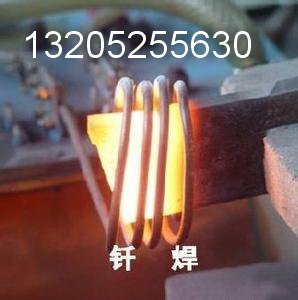 厂家供应高频焊机 高频钎焊机