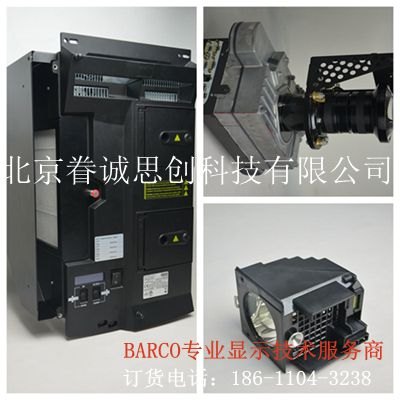 R764582/R7647385/R764740R7646525巴可P