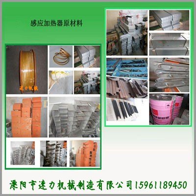 加热器 电加热器 轴承加热器SL30T-1-1A-2-2A-3..型