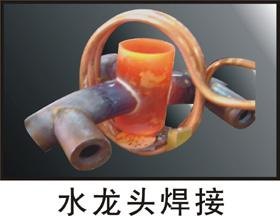 山东钎焊机批发_山东钎焊机供应_钎焊机山东厂家