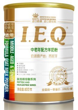 会议营销，贴牌加工 西安泰亚