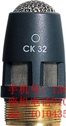 AKG/爱科技CK32全指向高性能电容拾音头