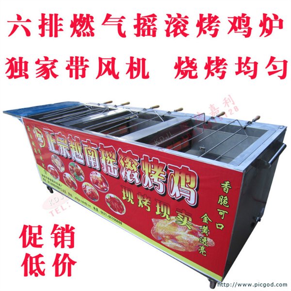 6排燃气越南摇滚烤鸡炉
