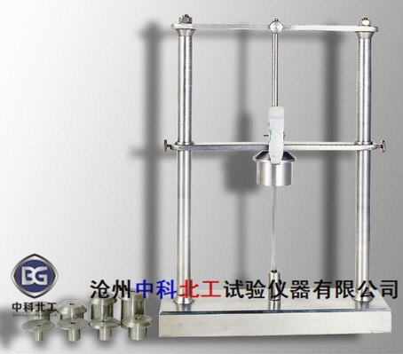 低温冲击试验装置 丨低温冲击试验仪丨低温冲击试验机厂家丨