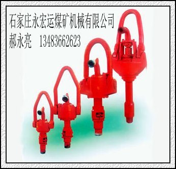 SL-70送水器