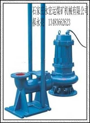 WQ-100-15-7.5潜水排污泵