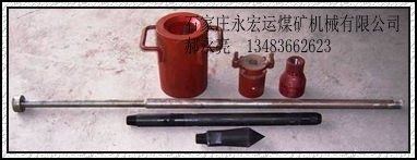 煤矿用标贯锤