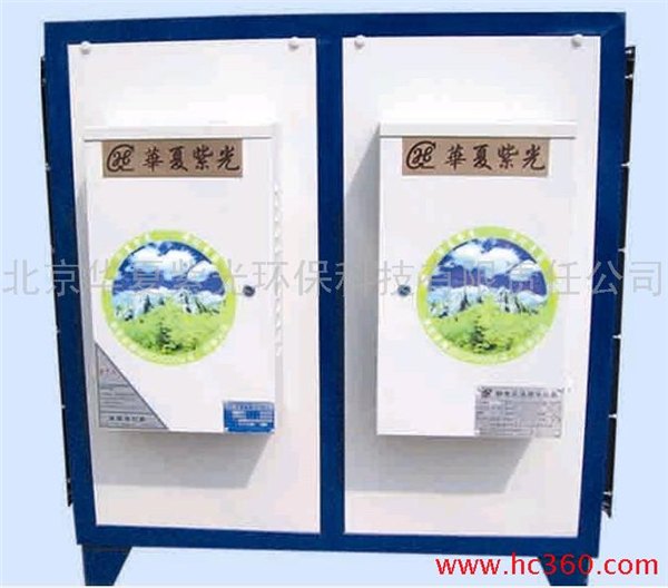 商丘油烟净化器，商丘油烟净化器厂家直销