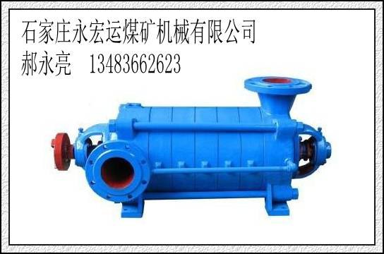 DG/D型卧式多级离心泵