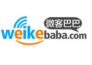 重庆微信营销哪家好？找微客巴巴
