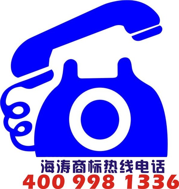 供应宁波市象山县个人怎样能申请入驻微信平台商标，推荐宁波海涛