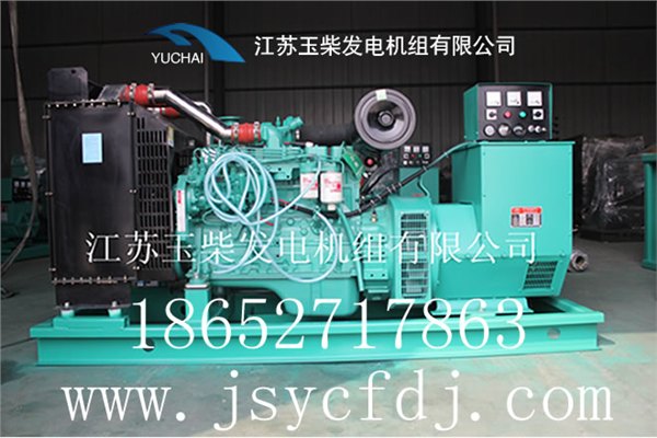 150kw发电机组多少钱 150kw玉柴发电机组报价