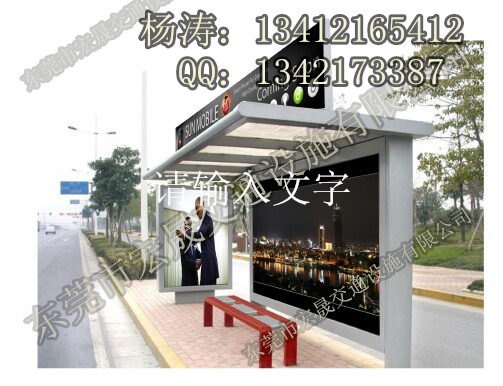 供应十堰哪里可以订做公交站台候车亭，湖北专业制作候车亭厂家报价