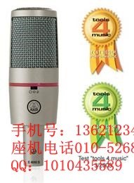 AKG/爱科技C 4000B高性能多指向性电容话筒