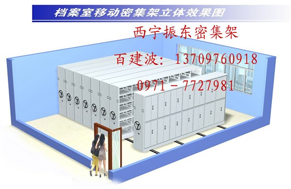 密集架承重密集架楼层载重密集架设计技术密集架生产厂家