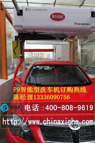 全自动洗车机多少钱博兰克厂家直销