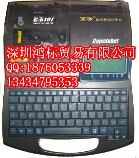 丽标佳能C-510T线号打印机