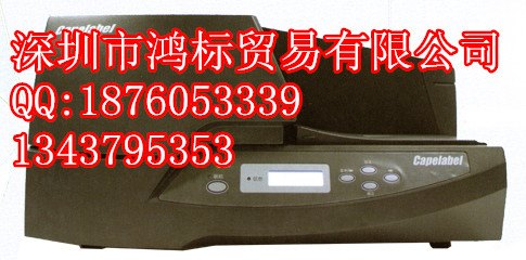 丽标佳能铭牌C-460P吊牌机