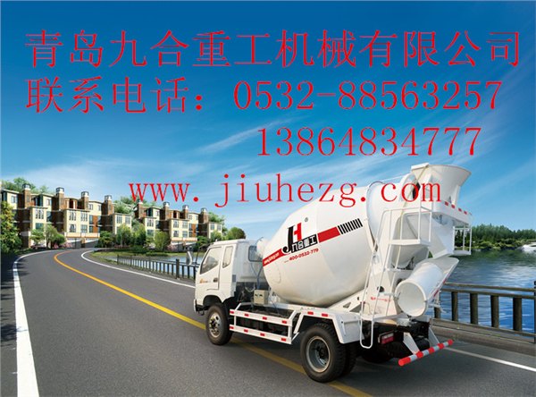 6立方小型混凝土搅拌车参数
