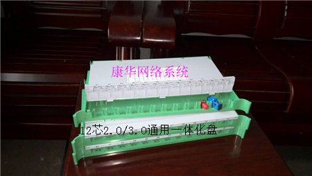 成都市【odf熔纤盘】生产厂家