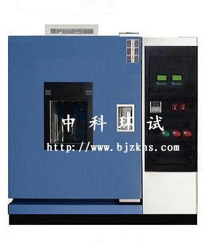 恒温恒湿试验箱