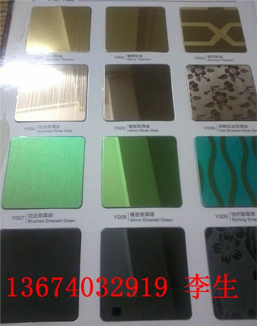 桂林钛金不锈钢板酒店装饰加工厂家