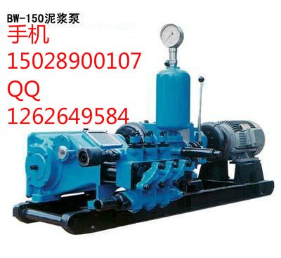 玉溪BW-150型三缸泥浆泵生产厂家BW-150型三缸泥浆泵哪家好