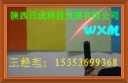 木工红外线定位灯