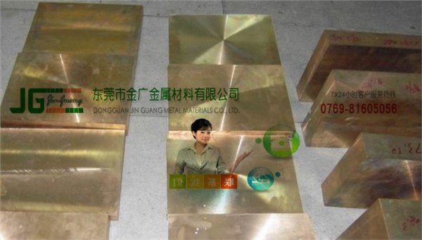 QBe1.7铍铜板