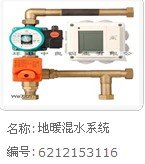 地暖合作生产|地暖连锁|铝板地暖|地暖加盟|甘肃地暖合作咨询