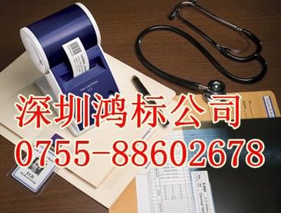供应精工标签打印机SLP450