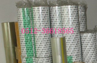 罗曼7700胶带  最新批发价格罗曼7700胶带