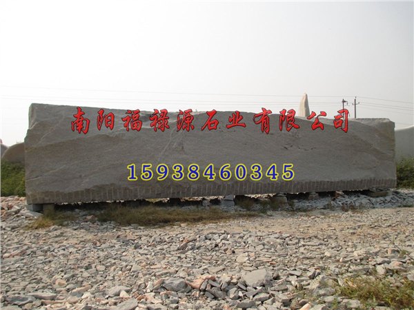 河南南阳镇平花岗岩门牌石百度中国最大的销售商是福禄源石业