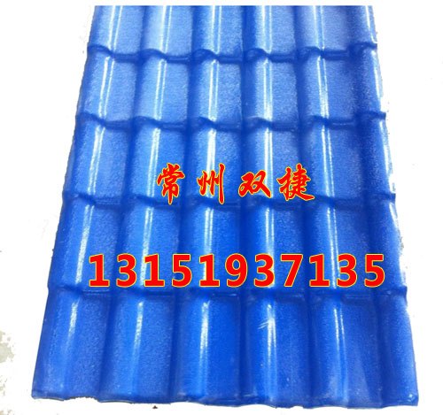 海洋蓝合成树脂瓦