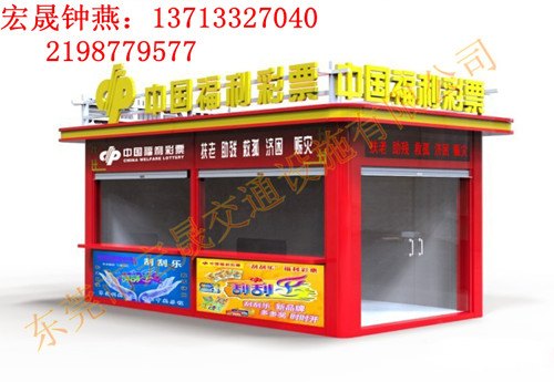 咸阳早餐亭工程 陕西售货亭有限公司