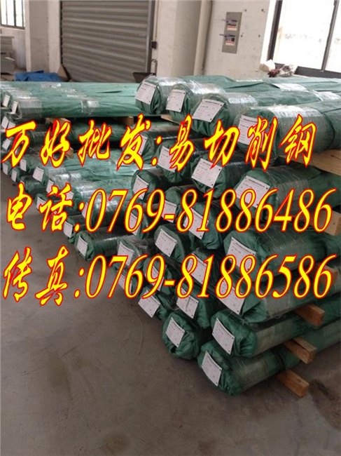 1213高硬度易车铁 东莞进口易车铁方棒