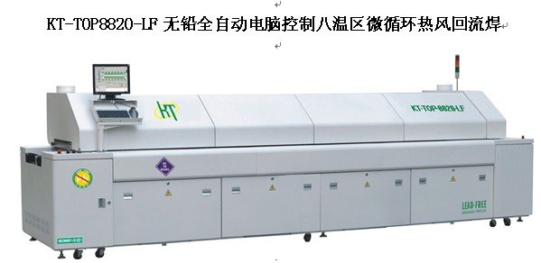 日东回流焊机