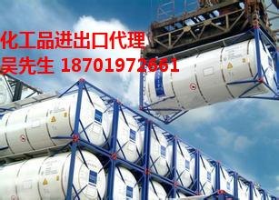 上海化工品机场进口报关代理公司